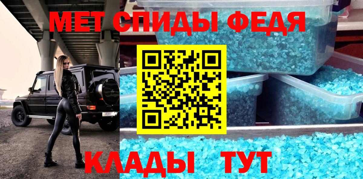 Амфетамин 98% Южноуральск
