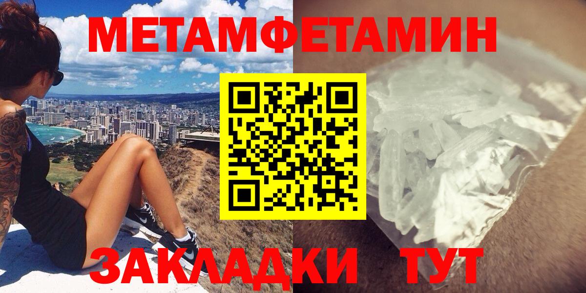 Южноуральск  Amphetamine  Вход с VPN  Амфетамин Розовый  нарко площадка какой сайт  АМФ 