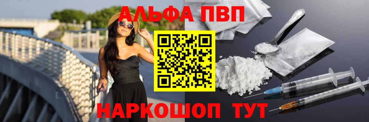 А ПВП крисы CK Южноуральск