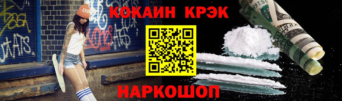 Кокаин Колумбийский  Вход с VPN  КОКАИН Эквадор  Южноуральск 