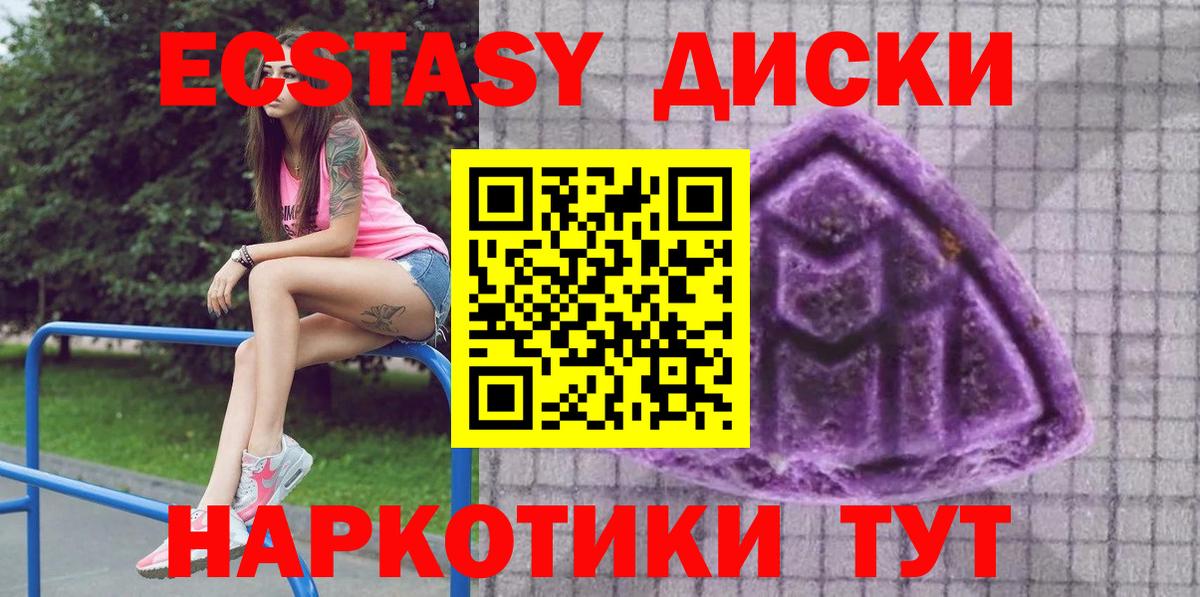 даркнет телеграм  Вход с VPN  Южноуральск  Экстази louis Vuitton  Экстази Punisher 