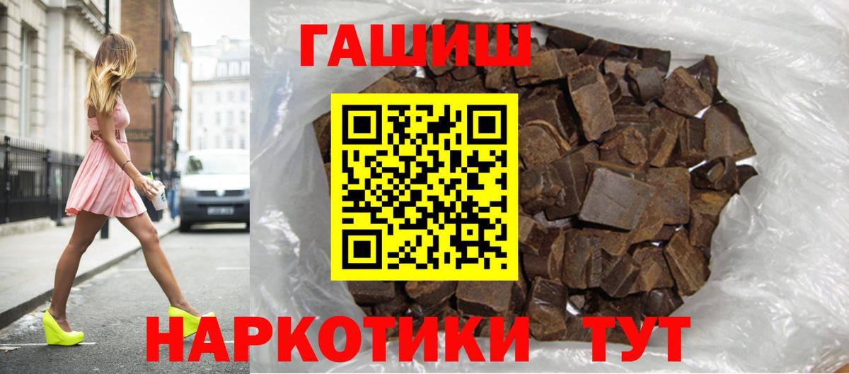 ГАШ VHQ Южноуральск