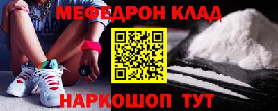 бутират Кимры
