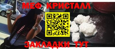 метадон Кинель
