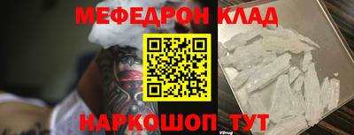 метадон Кингисепп