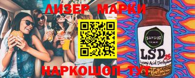 метадон Кингисепп