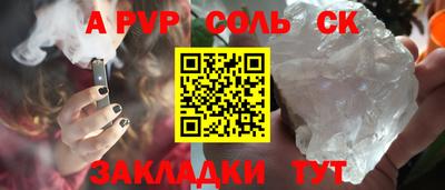 метадон Кинель