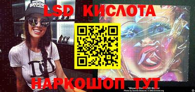метадон Кинель