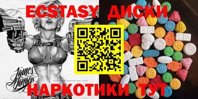 метадон Кингисепп