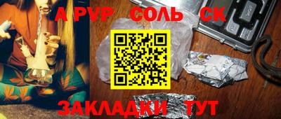 метадон Кинель