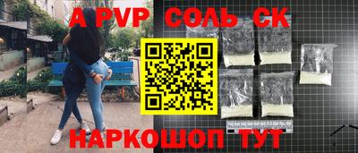 метадон Кинель
