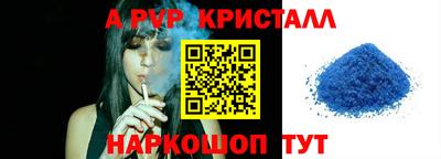 бутират Кимры