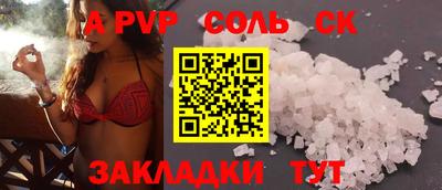 метадон Кинель