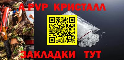 метадон Кингисепп