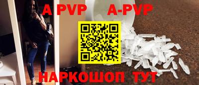 бутират Кимры