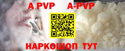 бутират Кимры
