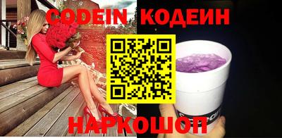 бутират Кимры