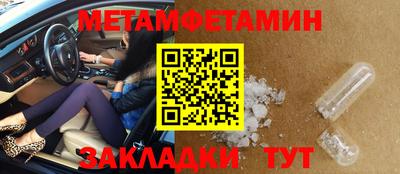 метадон Кингисепп
