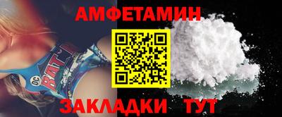 бутират Кимры