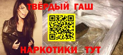 бутират Кимры