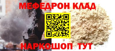 бутират Кимры