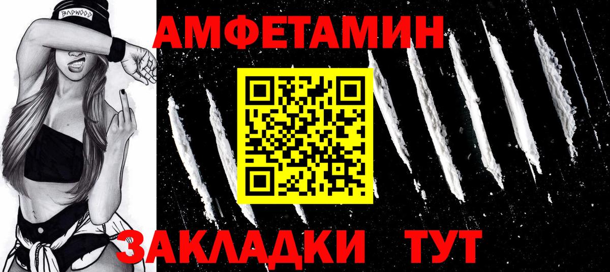 Южноуральск  МЕТАМФЕТАМИН мет  МЕТАМФЕТАМИН мет  Вход с VPN 